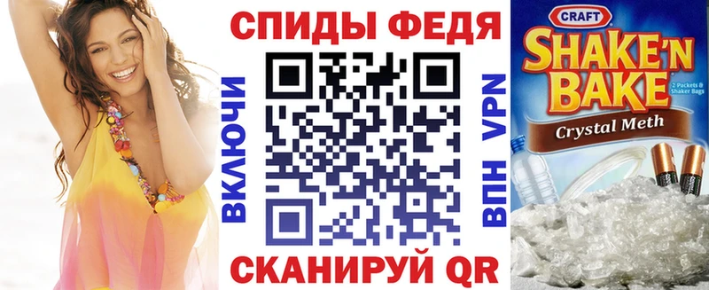 Купить Суровикино АМФЕТАМИН Розовый
