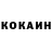 КЕТАМИН ketamine Samuele Volponi
