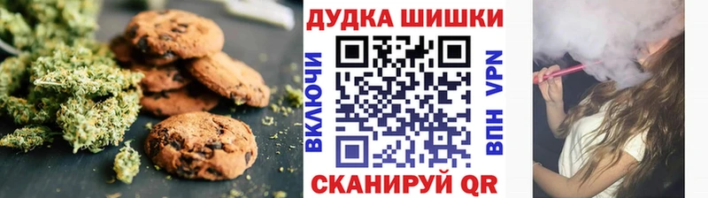 Купить  Суровикино  Canna-Cookies конопля 
