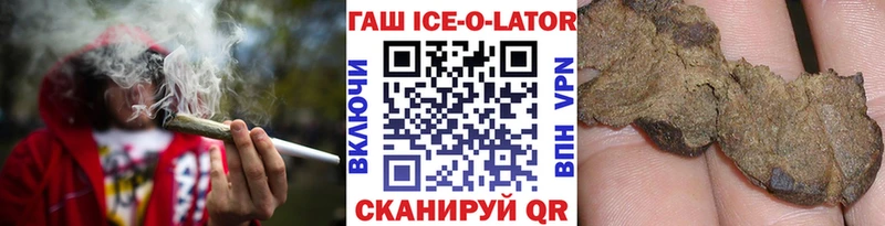 Гашиш хэш  Купить где  Суровикино 