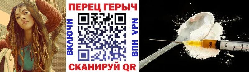 Купить где  Суровикино  Героин гречка 
