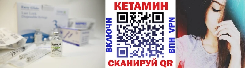 КЕТАМИН ketamine  Купить где  Суровикино 