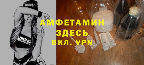герыч Каменногорск