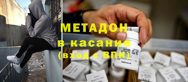 крисы Каменск-Шахтинский