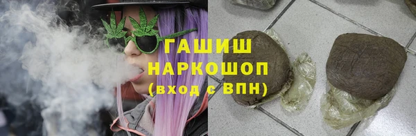 крисы Каменск-Шахтинский
