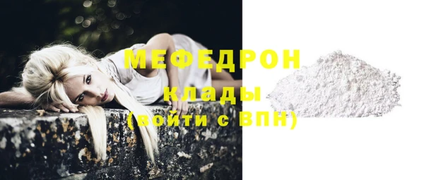 герыч Каменногорск