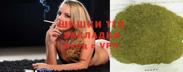 герыч Каменногорск