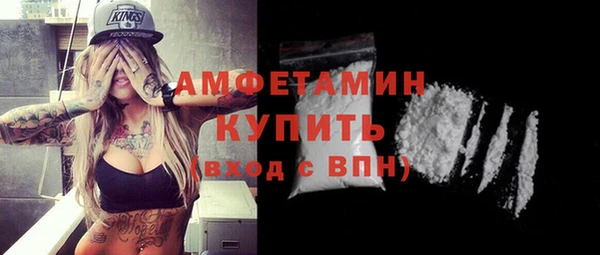 герыч Каменногорск