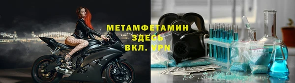 гашик Каменка