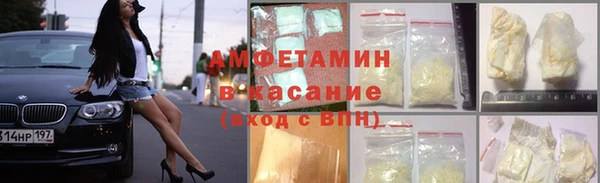 герыч Каменногорск