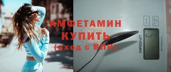 герыч Каменногорск