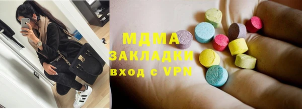 крисы Каменск-Шахтинский