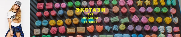 тгк Карталы