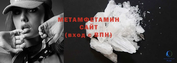 крисы Каменск-Шахтинский