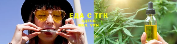 крисы Каменск-Шахтинский