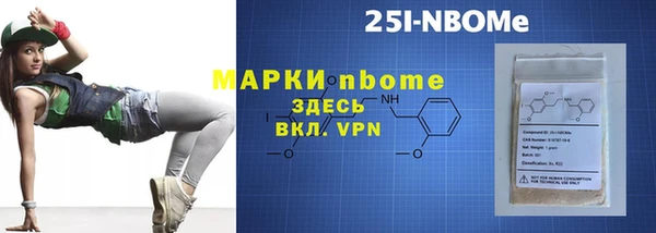 крисы Каменск-Шахтинский