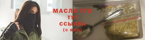 крисы Каменск-Шахтинский