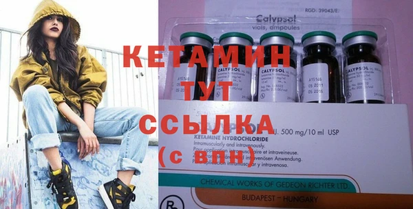 герыч Каменногорск