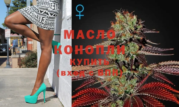 тгк Карталы