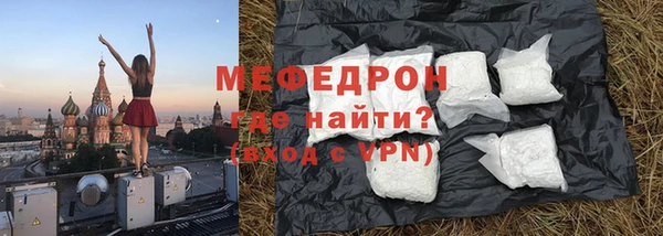 крисы Каменск-Шахтинский