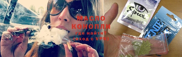 крисы Каменск-Шахтинский