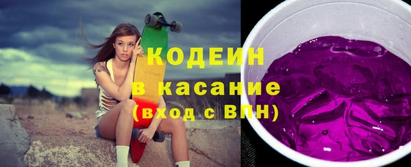 крисы Каменск-Шахтинский