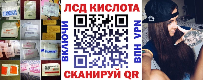 Купить где  Суровикино  LSD-25 экстази кислота 
