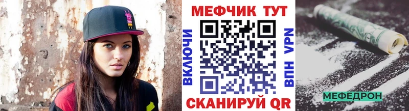 МЯУ-МЯУ VHQ  Суровикино 