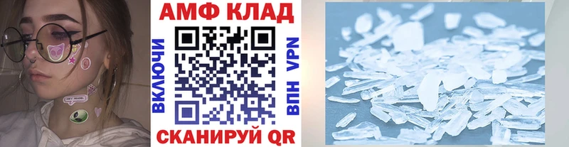 Купить  Суровикино  МЕТАМФЕТАМИН мет 